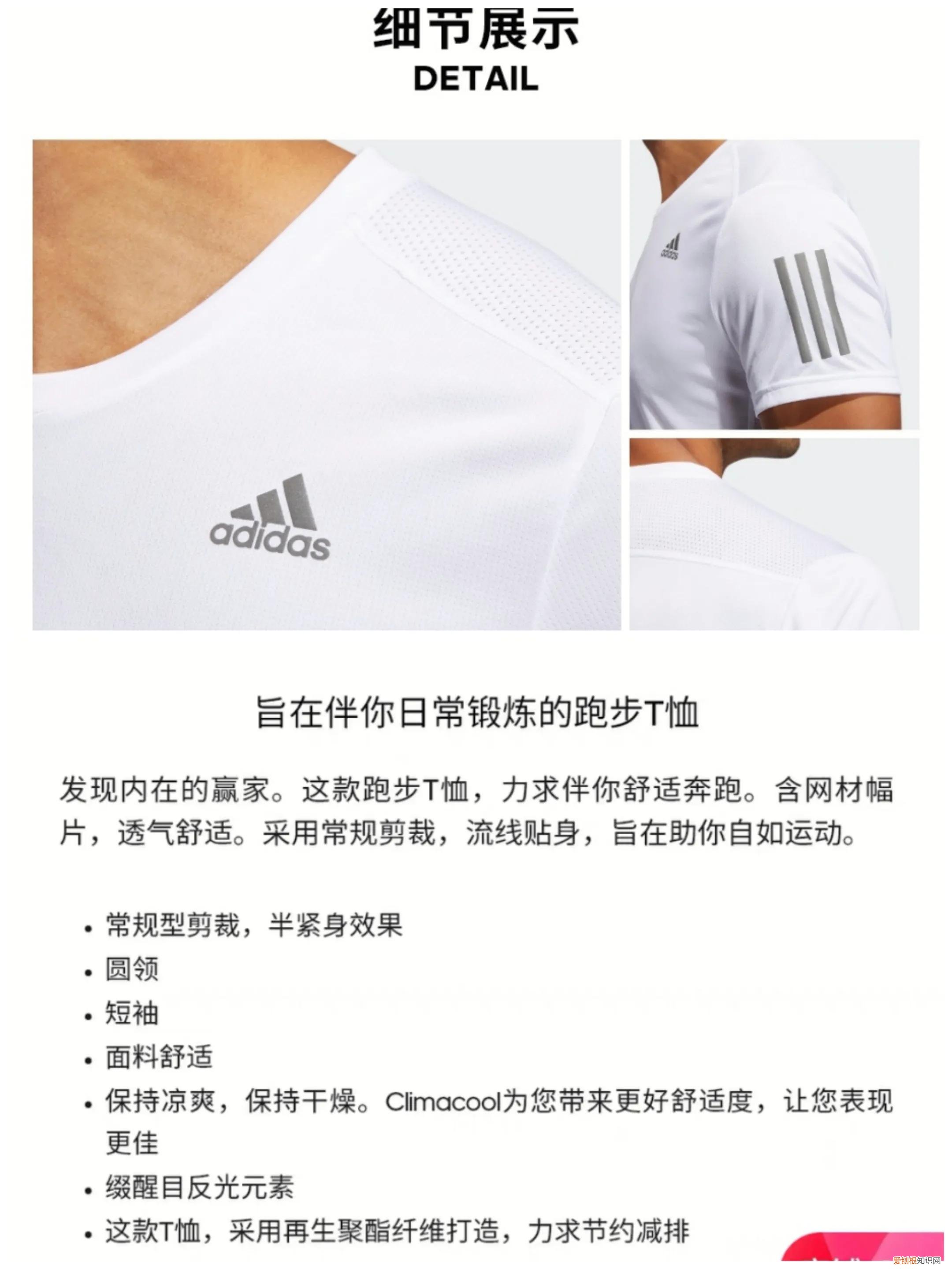 速干衣品牌推荐