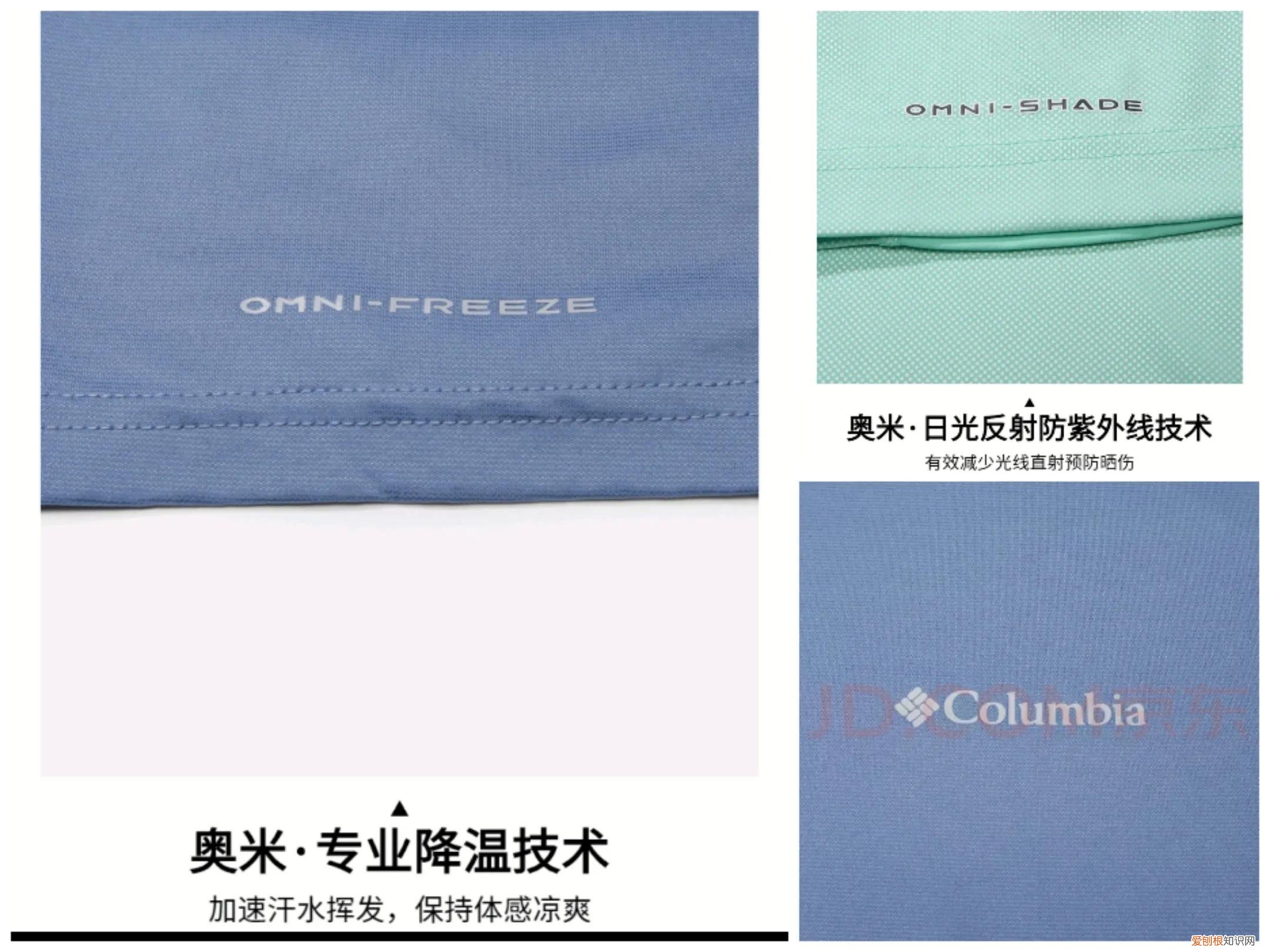 速干衣品牌推荐