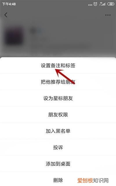 微信标签设置在哪里，微信个人标签怎么设置