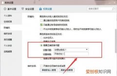 qq怎么设置加好友设置，怎么在qq上设置加好友问题答案显示