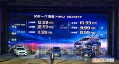 捷途x90雨刷怎么开关，全新一代捷途x90怎么样