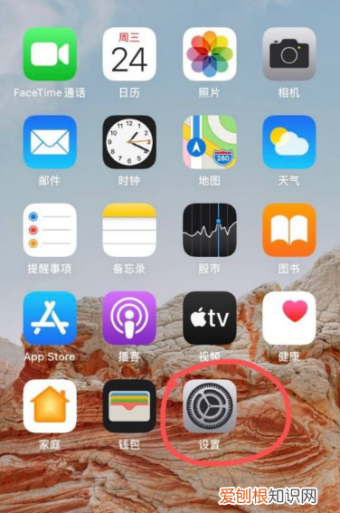 苹果内存怎么看，苹果手机怎么看内存