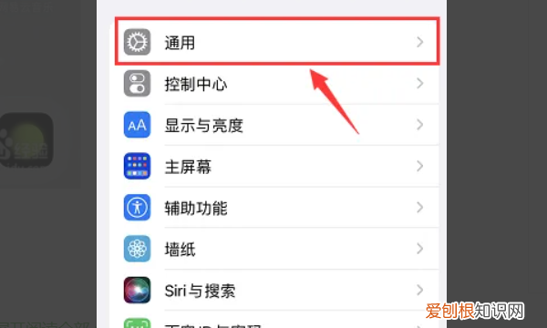 苹果内存怎么看，苹果手机怎么看内存