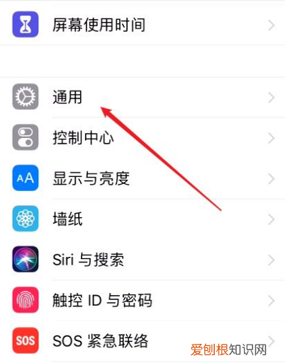 苹果内存怎么看，苹果手机怎么看内存