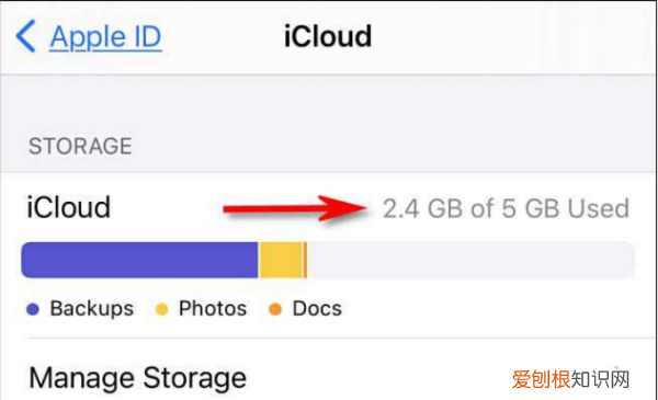 苹果内存怎么看，苹果手机怎么看内存