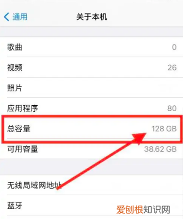 苹果内存怎么看，苹果手机怎么看内存