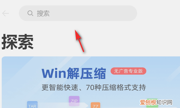 在电脑上怎样微信，电脑版微信怎么下载