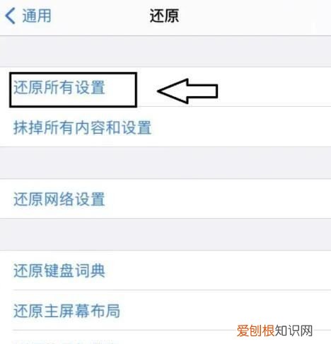 苹果吃鸡不能更新，苹果手机吃鸡怎么更新版本