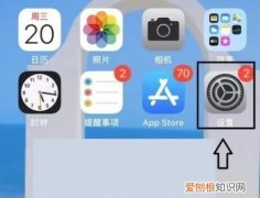 苹果吃鸡不能更新，苹果手机吃鸡怎么更新版本