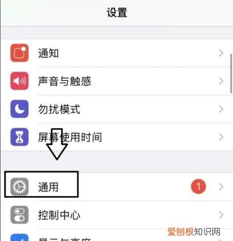 苹果吃鸡不能更新，苹果手机吃鸡怎么更新版本