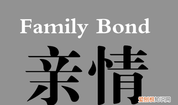 亲情最暖心短句,关于亲情温馨句子