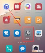 华为怎么删除桌面图标