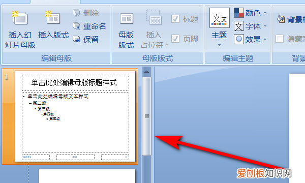 ppt怎样添加副标题，怎样将幻灯片设置为标题幻灯片