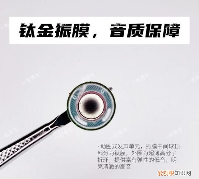 洛达1562a悦虎蓝牙耳机评测 洛达1562a悦虎耳机拆解