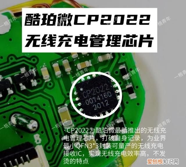 洛达1562a悦虎蓝牙耳机评测 洛达1562a悦虎耳机拆解