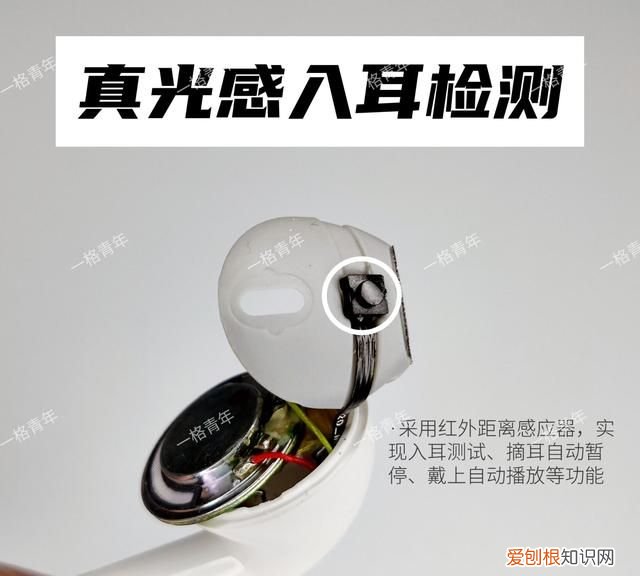 洛达1562a悦虎蓝牙耳机评测 洛达1562a悦虎耳机拆解