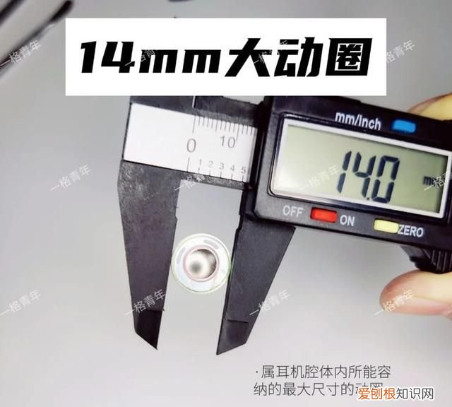 洛达1562a悦虎蓝牙耳机评测 洛达1562a悦虎耳机拆解