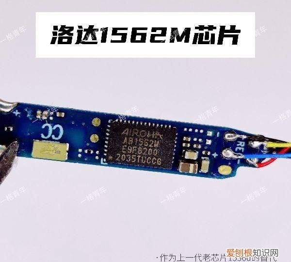 洛达1562a悦虎蓝牙耳机评测 洛达1562a悦虎耳机拆解