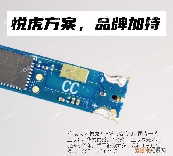 洛达1562a悦虎蓝牙耳机评测 洛达1562a悦虎耳机拆解