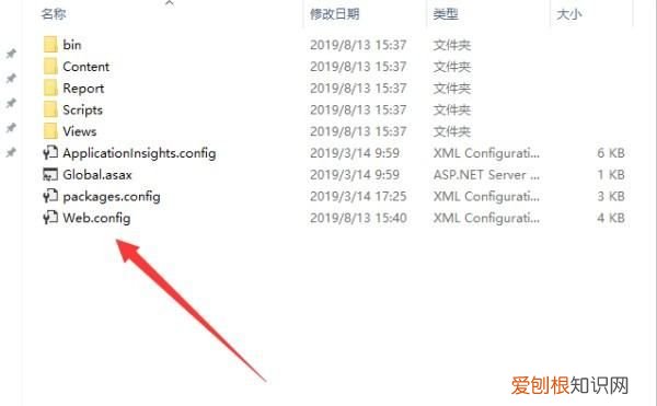 nuget添加本地包，webconfig文件在哪里