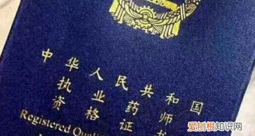 中专护理学可以考药师,护理专业可以报职业药师资格证的考取条件