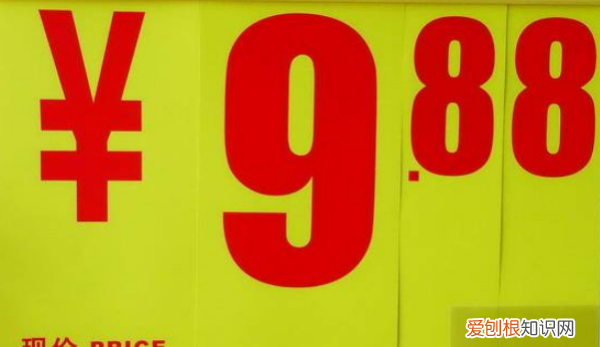 标价怎么公式,数学公式标价等于什么