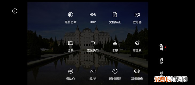 华为mate40pro+全面评测