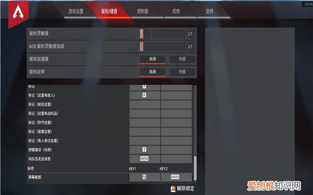 apex英雄什么都不知道新手教程