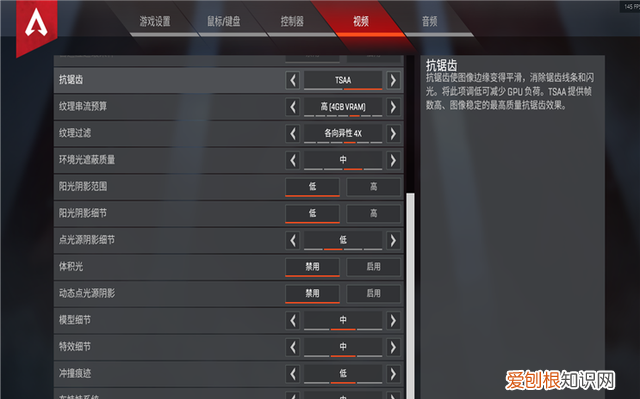 apex英雄什么都不知道新手教程