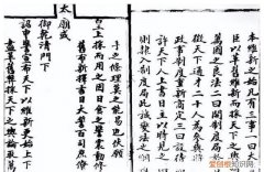 康有为，孙文的语录