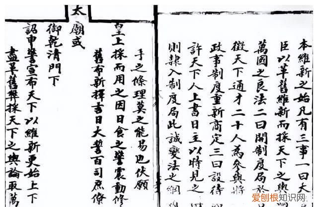 康有为，孙文的语录