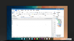 trio office是什么软件