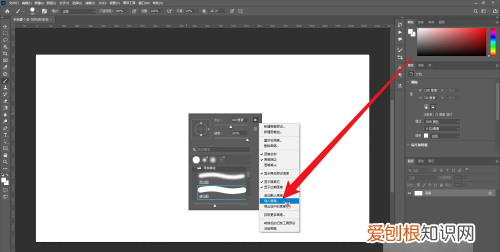 ps笔刷怎么导入,怎么往ps里导入笔刷