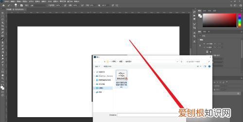ps笔刷怎么导入,怎么往ps里导入笔刷