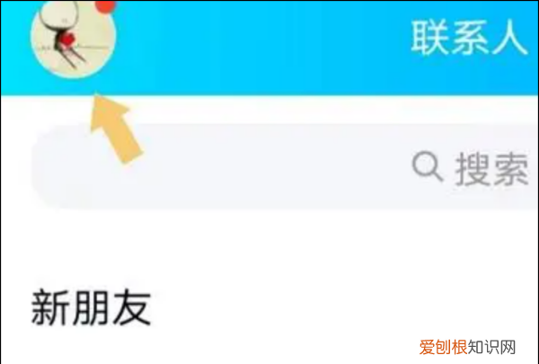 手机qq动态头像如何设置,qq音乐怎么设置动态头像