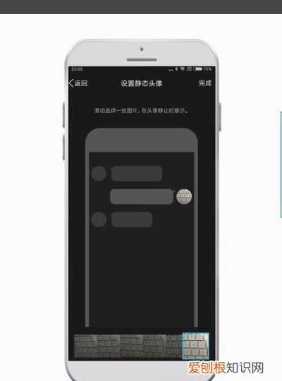 手机qq动态头像如何设置,qq音乐怎么设置动态头像