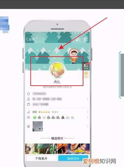 手机qq动态头像如何设置,qq音乐怎么设置动态头像