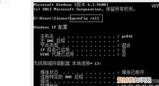 查看电脑mac,计算机mac地址怎么看