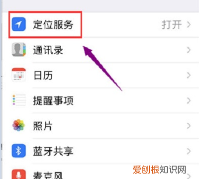 苹果手机怎么查去过的地方,苹果手机定位记录如何查看历史