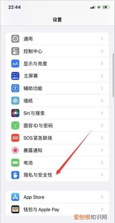 苹果手机怎么查去过的地方,苹果手机定位记录如何查看历史