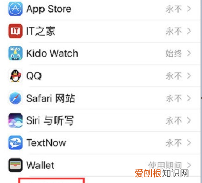 苹果手机怎么查去过的地方,苹果手机定位记录如何查看历史