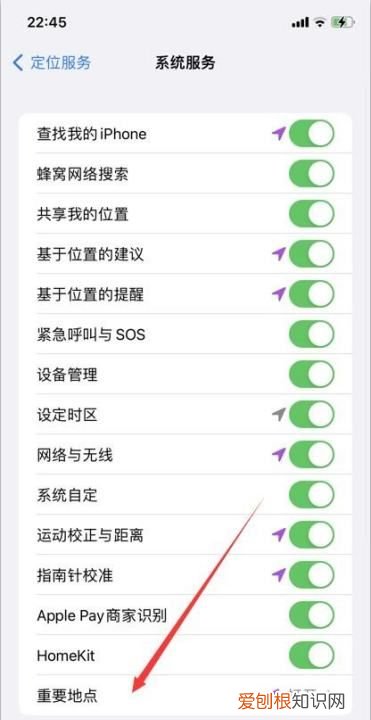 苹果手机怎么查去过的地方,苹果手机定位记录如何查看历史