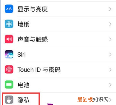 苹果手机怎么查去过的地方,苹果手机定位记录如何查看历史