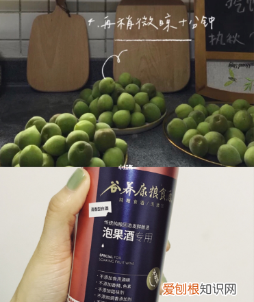 怎么泡青梅酒，青梅酒的泡制方法
