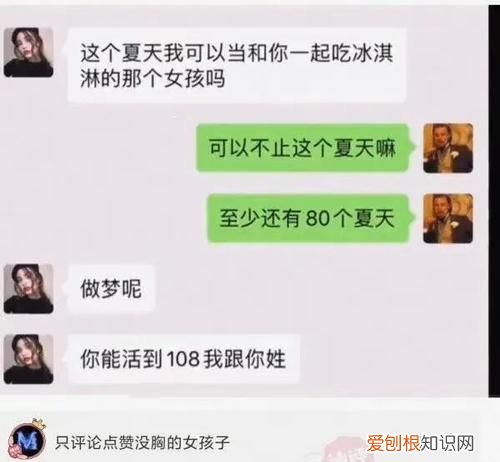 大可不必怎么幽默回复,别人说你看上去一副凶怎么幽默回复