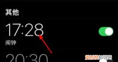 苹果手机闹钟铃声怎么设置，苹果手机怎么设置闹钟铃声自定义