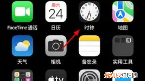 苹果手机闹钟铃声怎么设置，苹果手机怎么设置闹钟铃声自定义