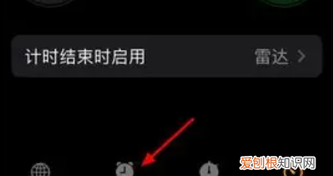 苹果手机闹钟铃声怎么设置，苹果手机怎么设置闹钟铃声自定义