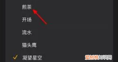 苹果手机闹钟铃声怎么设置，苹果手机怎么设置闹钟铃声自定义