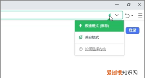 360浏览器如何设置兼容模式，360浏览器兼容模式怎么设置